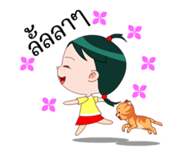 Nonglek sticker #6970285