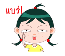 Nonglek sticker #6970293