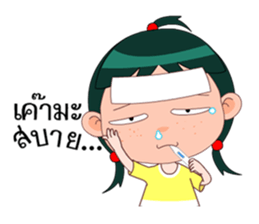 Nonglek sticker #6970300