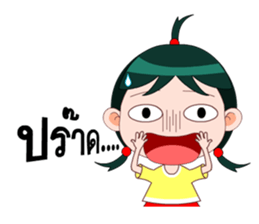 Nonglek sticker #6970303