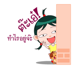 Nonglek sticker #6970307