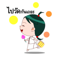 Nonglek sticker #6970310