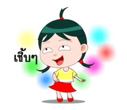 Nonglek sticker #6970311