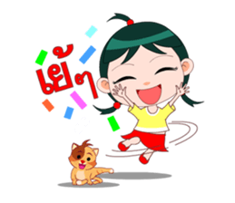 Nonglek sticker #6970314