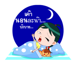 Nonglek sticker #6970316