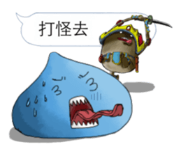 Pofato 2 sticker #6970445