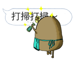 Pofato 2 sticker #6970449