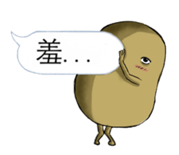 Pofato 2 sticker #6970465