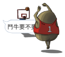 Pofato 2 sticker #6970468