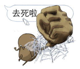 Pofato 2 sticker #6970470