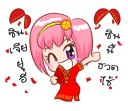 devRoom No.1 sticker #6970705