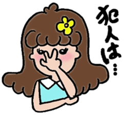 Ms. HANAKO2 sticker #6970736