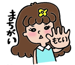 Ms. HANAKO2 sticker #6970746
