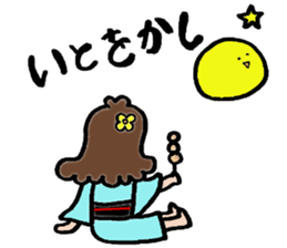 Ms. HANAKO2 sticker #6970754