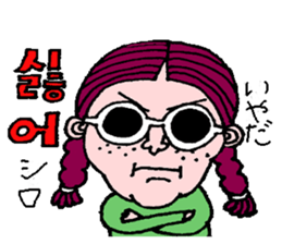 cute korean sticker sticker #6970844