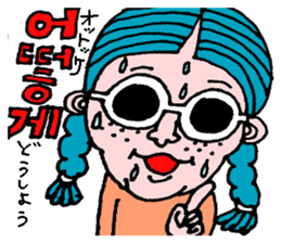 cute korean sticker sticker #6970848