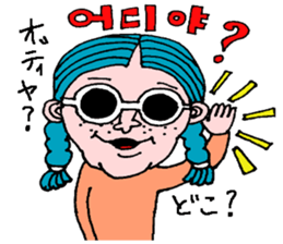 cute korean sticker sticker #6970852