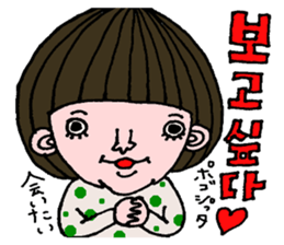 cute korean sticker sticker #6970858