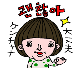 cute korean sticker sticker #6970863