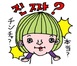 cute korean sticker sticker #6970864