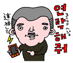 cute korean sticker sticker #6970873
