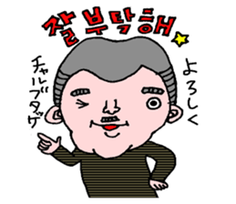 cute korean sticker sticker #6970876