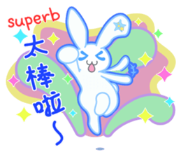 Timothy & Allen & Yolanda Second Set New sticker #6970926