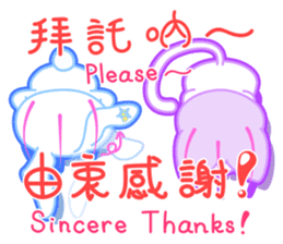 Timothy & Allen & Yolanda Second Set New sticker #6970931