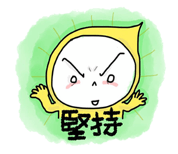 Big Head Baby 16 sticker #6971090