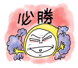 Big Head Baby 16 sticker #6971113