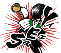 Rockabilly Boy who loves TAKOYAKI sticker #6971169