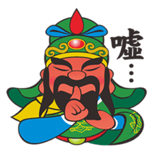 Q Guan Gong sticker #6971531