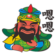 Q Guan Gong sticker #6971534