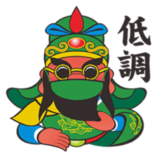 Q Guan Gong sticker #6971537