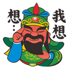 Q Guan Gong sticker #6971542