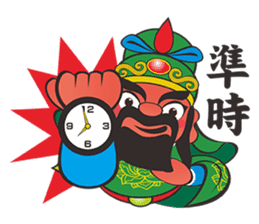 Q Guan Gong sticker #6971547
