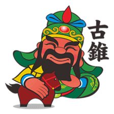 Q Guan Gong sticker #6971549