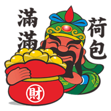 Q Guan Gong sticker #6971552