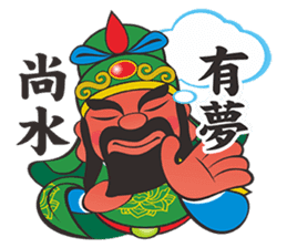 Q Guan Gong sticker #6971559