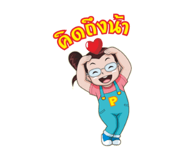 PapaPha sticker #6971754