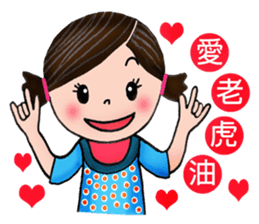 Lu Lu loves you( part 2) sticker #6971780