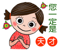 Lu Lu loves you( part 2) sticker #6971792