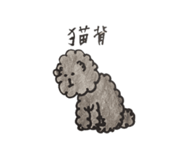 mamesuke hayashi(toy poodle) sticker #6971935
