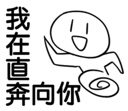 Smile =D sticker #6971960