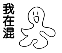 Smile =D sticker #6971969