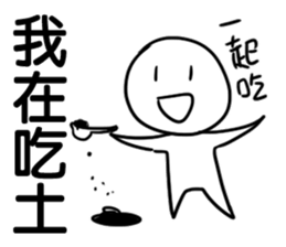 Smile =D sticker #6971971