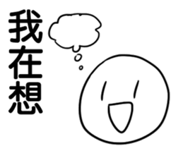 Smile =D sticker #6971974