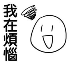 Smile =D sticker #6971975