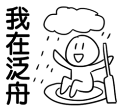 Smile =D sticker #6971977