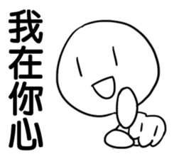 Smile =D sticker #6971978